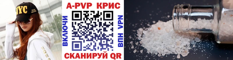 Где можно купить наркотики Переславль-Залесский Кокаин Амфетамин A PVP Марихуана ГАШ