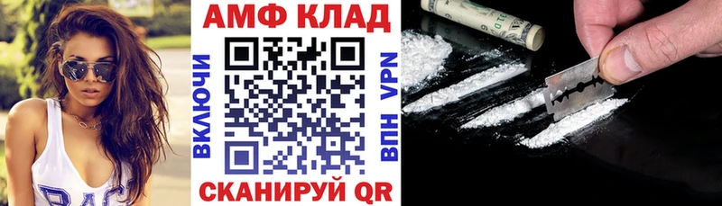 MEGA ссылки  закладки  Переславль-Залесский  АМФЕТАМИН VHQ 