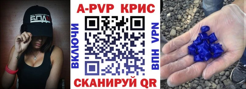 купить  цена  Переславль-Залесский  А ПВП Соль 