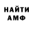 МЕТАДОН мёд xVx Brotherhood
