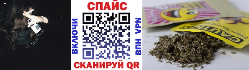 Бутират Butirat  мега онион  Переславль-Залесский 
