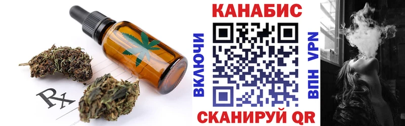 Еда ТГК конопля  где купить наркоту  Переславль-Залесский 