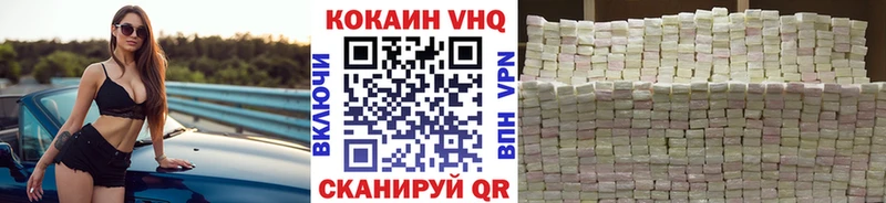 где можно купить   Переславль-Залесский  КОКАИН Колумбийский 