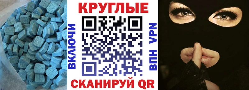 Экстази TESLA  Переславль-Залесский 