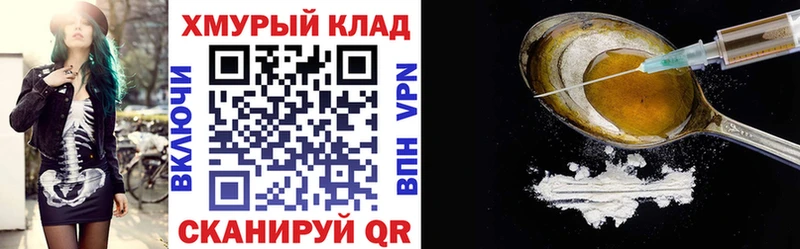 наркота  Переславль-Залесский  Героин гречка 