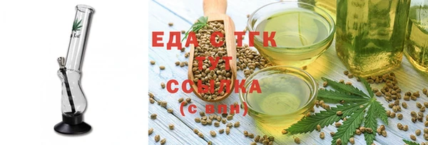 тгк Алексеевка