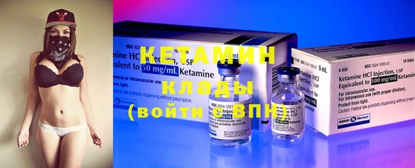 бутират Абаза