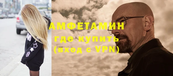мефедрон мука Алексин