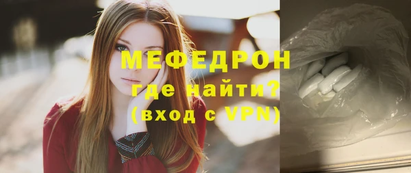 мефедрон мука Алексин