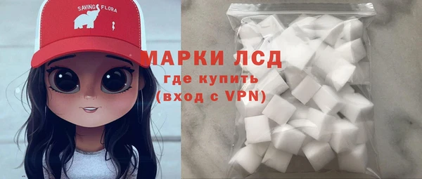 тгк Алексеевка
