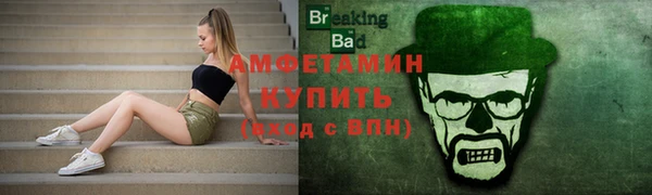 мет Алзамай