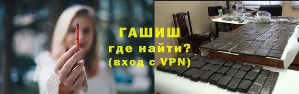 мефедрон мука Алексин