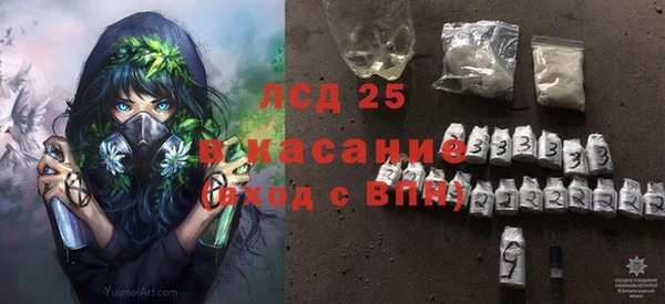первитин Абдулино