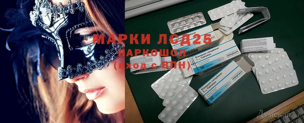 тгк Алексеевка