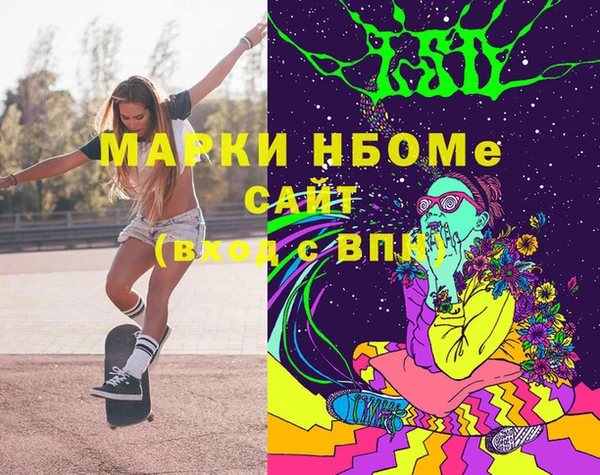 мефедрон мука Алексин