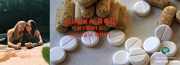 трава Абинск