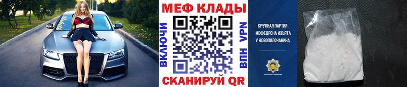 МЯУ-МЯУ VHQ  Переславль-Залесский 