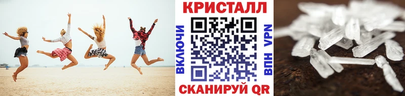 Метамфетамин кристалл Переславль-Залесский