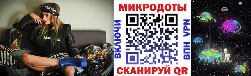 Галлюциногенные грибы ЛСД Переславль-Залесский